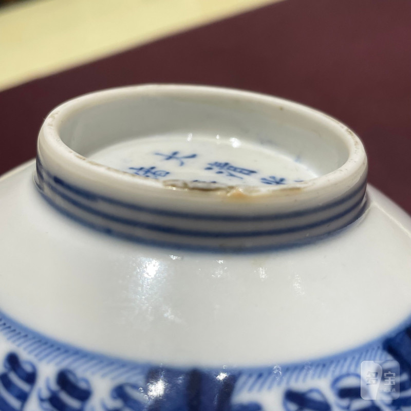 清光绪 青花云鹤八卦纹碗 - 图16